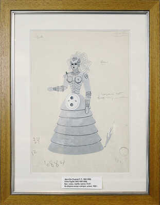 Эрте (Тыртов Роман Петрович). Лот из двух эскизов костюмов «Жених и невеста 3000» для кабаре Les Folies Pigalle